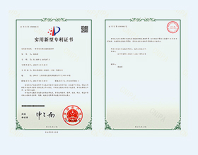 栢爾斯道 202022435247X-實用新型專利證書(簽章)